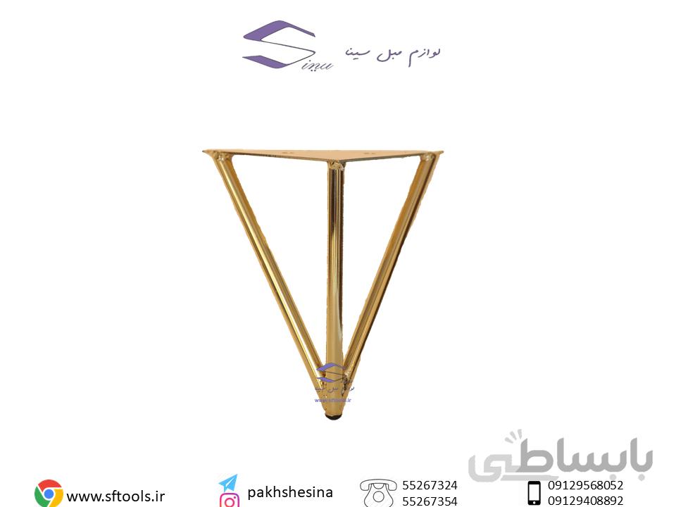 پایه مبلی فلزی z3