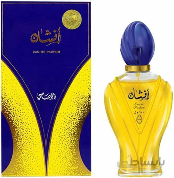 ادکلن افشان رصاصی Afshan Rasasi حجم 80 میلی لیتر