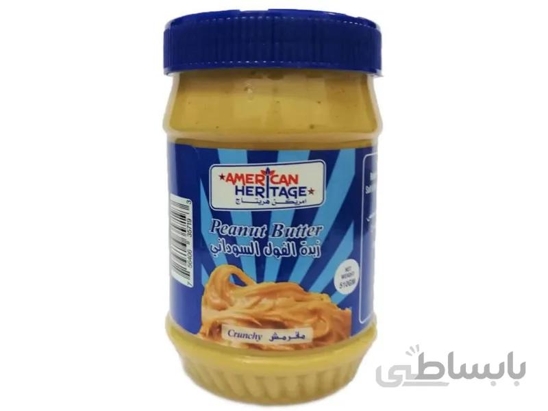 کره بادام زمینی AMERICAN HERITAGE مدل Crunchy وزن 510گرم
