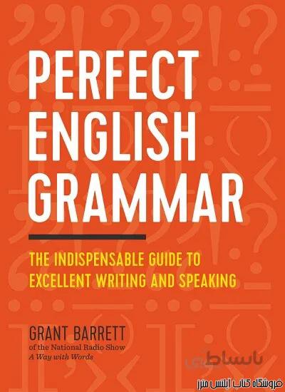 کتاب Perfect English Grammar The Indispensable Guide to Excellent Writing and Speaking