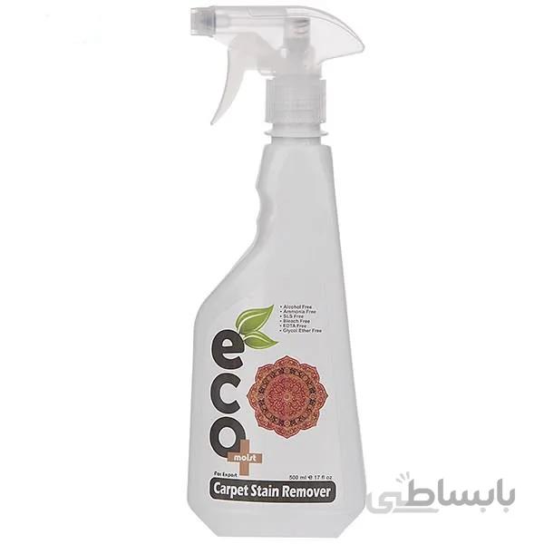 اسپری لکه بر فرش ایکو مویست مدل Carpet Stain Remover حجم 500 میلی لیتر