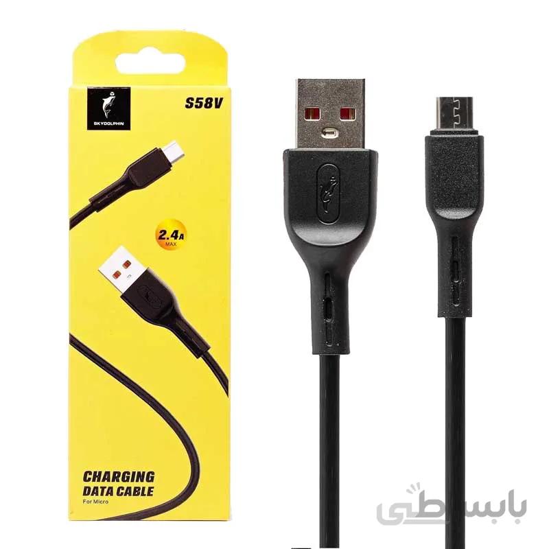 کابل شارژ Fast اسکای دلفین S61V