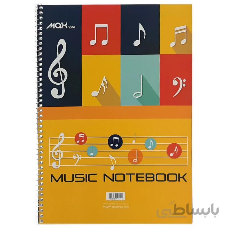 دفتر نت موسیقی نهال مکث سیمی کد 9771
