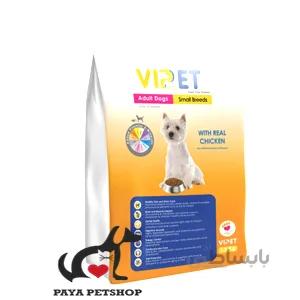 غذای خشک سگ بالغ نژاد کوچک برند وی پت وزن 1.5 کيلو گرم