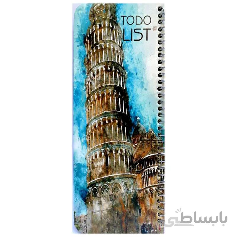 دفتر برنامه ریزی to do list طرح برج پیزا