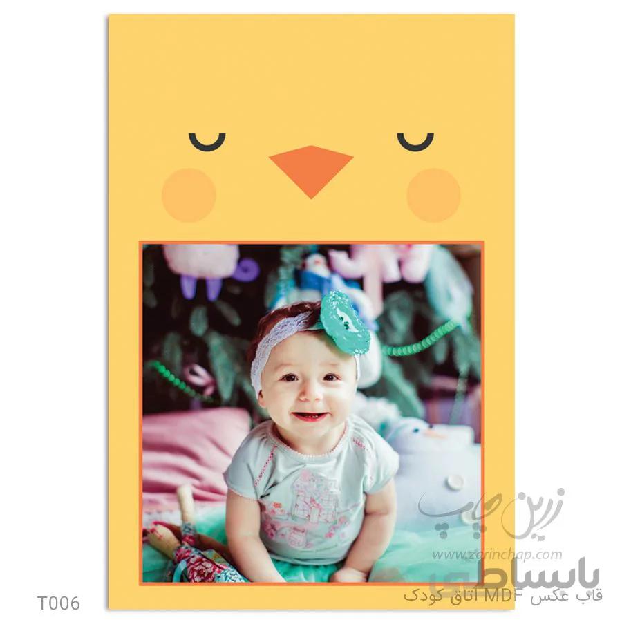قاب عکس MDF اتاق کودک طرح T006