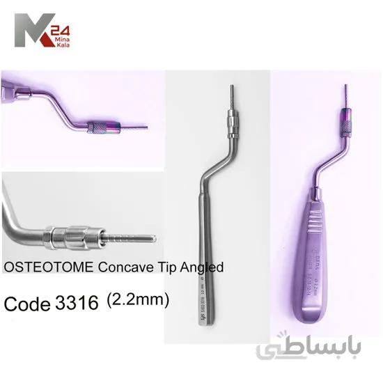 استوتوم سرکج - 3316