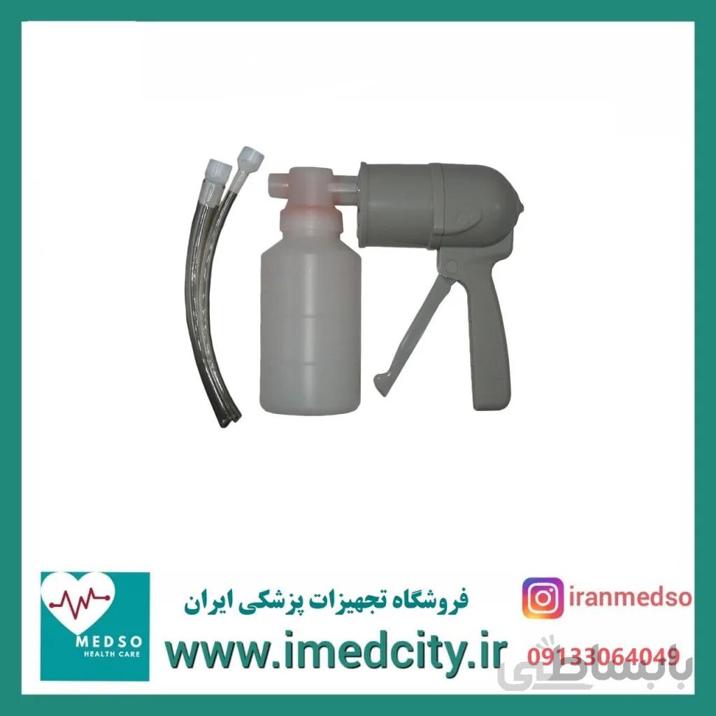 ساکشن دستی مخزن دار 300ml