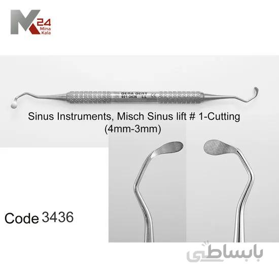 الواتور - 3436
