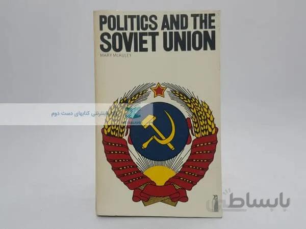 Politics and the Soviet Union Book by Mary McAuley