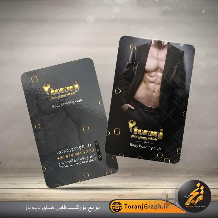 کارت ویزیت پرورش اندام