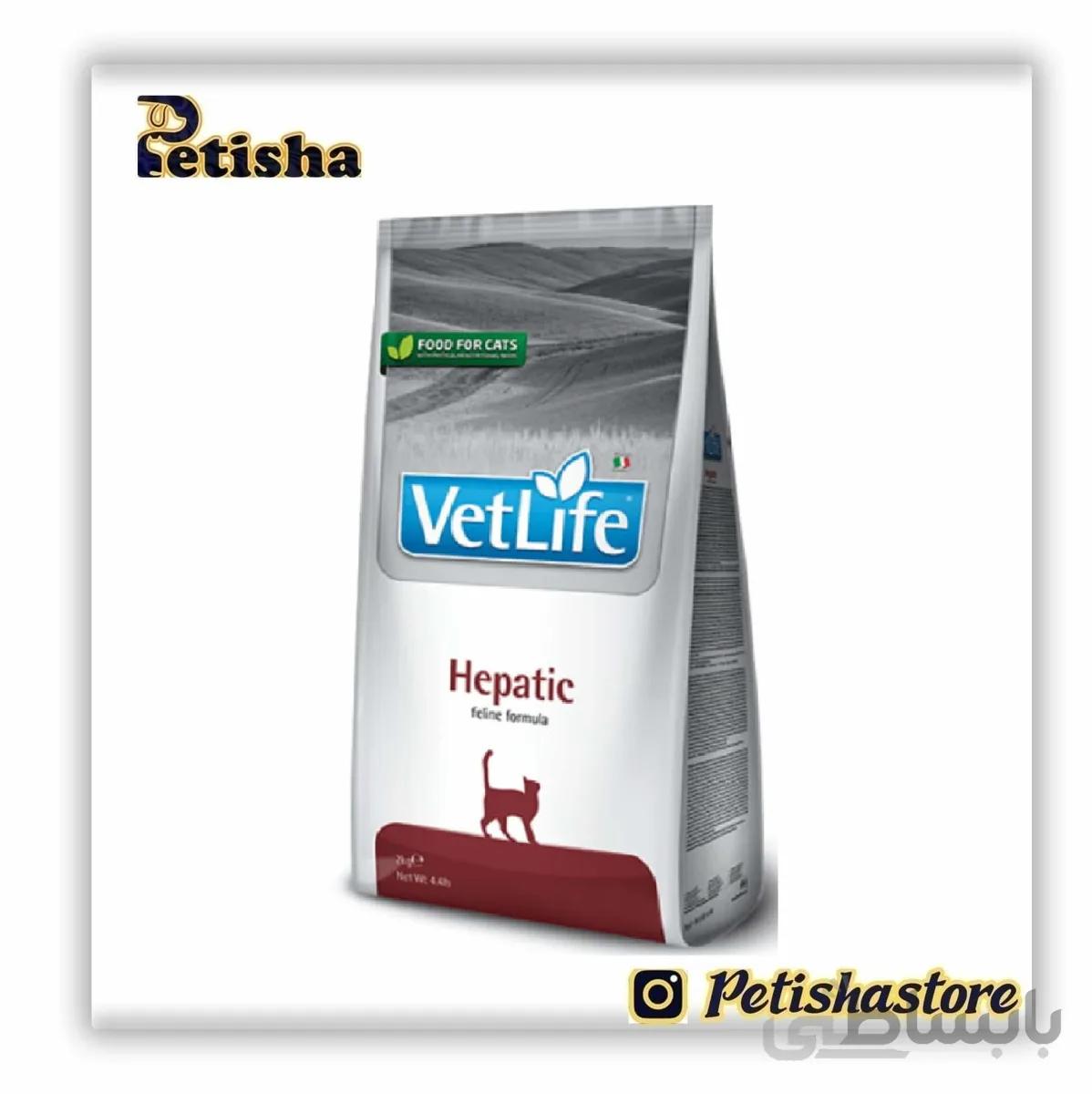غذای خشک گربه Vet Life مدل هپاتیک وزن 2 کیلوگرم