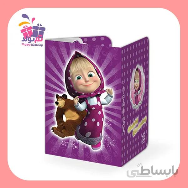 کارت دعوت تم میشا و ماشا