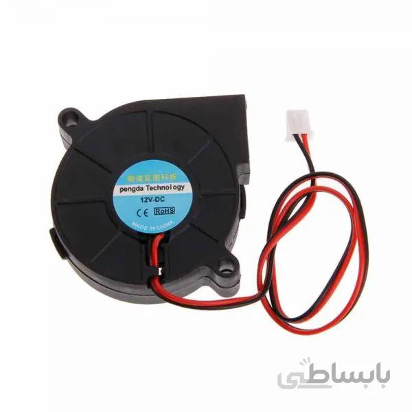 فن حلزونی 12 ولتی با آمپر 0.1 / Fan 5015DC 12V Brushless 50x50x15mm