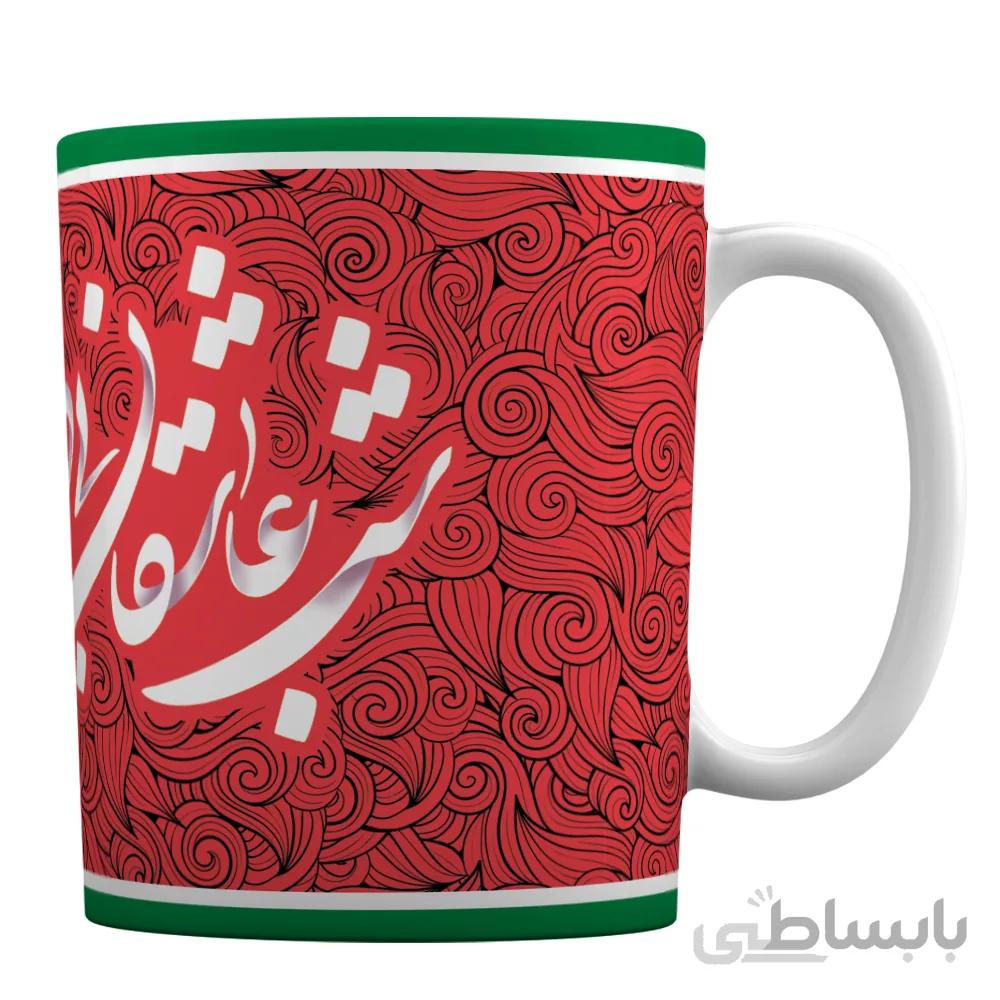 ماگ سرامیکی افرا توس طرح «شب عاشقان بیدار چه شبی دراز باشد»