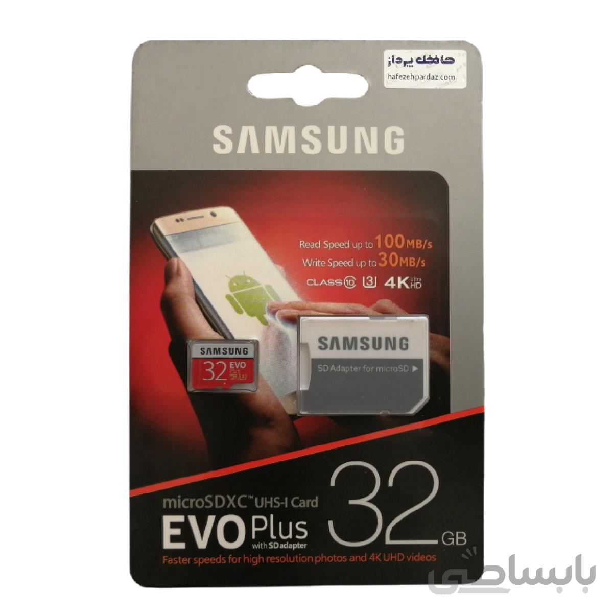 کارت حافظه microSDXC سامسونگ مدل Evo Plus کلاس 10 استاندارد UHS-I U3 سرعت 100MBps ظرفیت 32 گیگابایت به همراه آداپتور SD