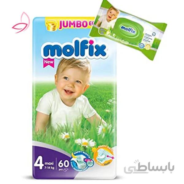 پوشک مولفیکس ترکیه Molfix سایز ۴