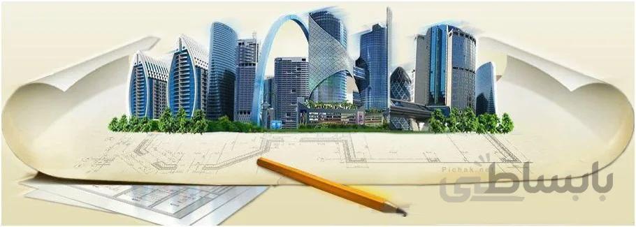 برنامه ریزی شهرهای جدید