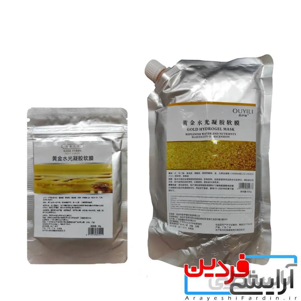 ماسک پیلاف طلا دوفاز OUYILI⁣