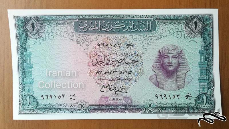 تک بانکی ۱ پوند قدیمی مصر