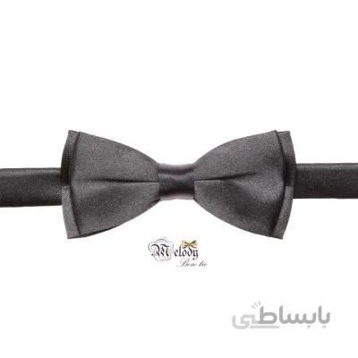 پاپیون سری نینو - بچگانه (دودی براق)