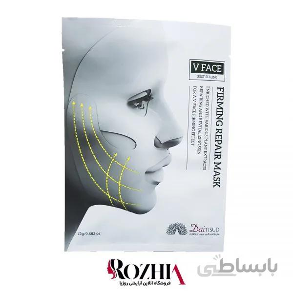 ماسک ورقه ای ترمیم کننده- لیفت و زاویه سازی (V-FACE) Daitisud