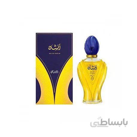 ادوپرفیوم مردانه رساسی افشان