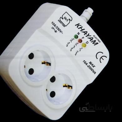 محافظ برق 2 خانه سرامیکی یخچال خیام الکتریک