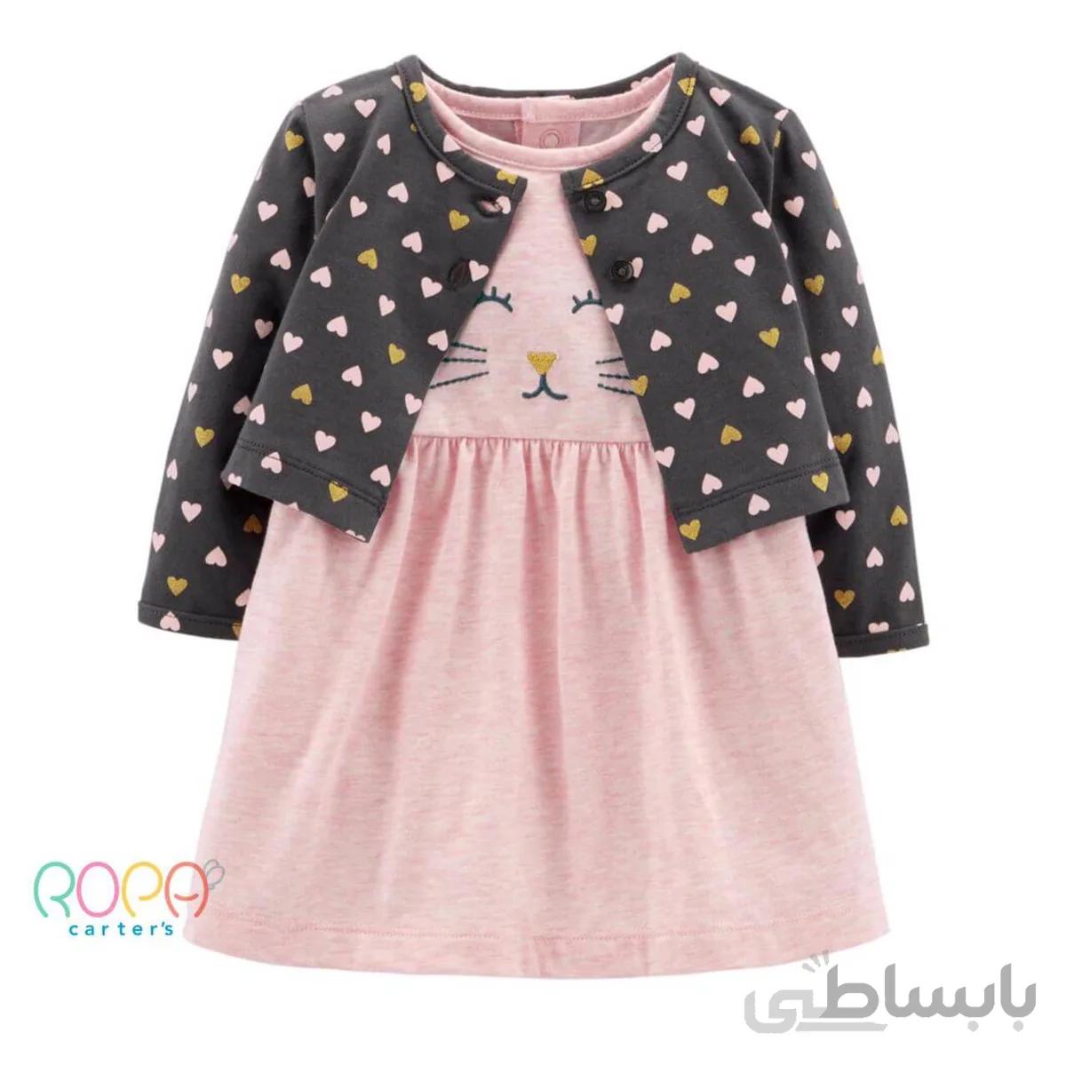 کت سارافون کارترز کد 730158