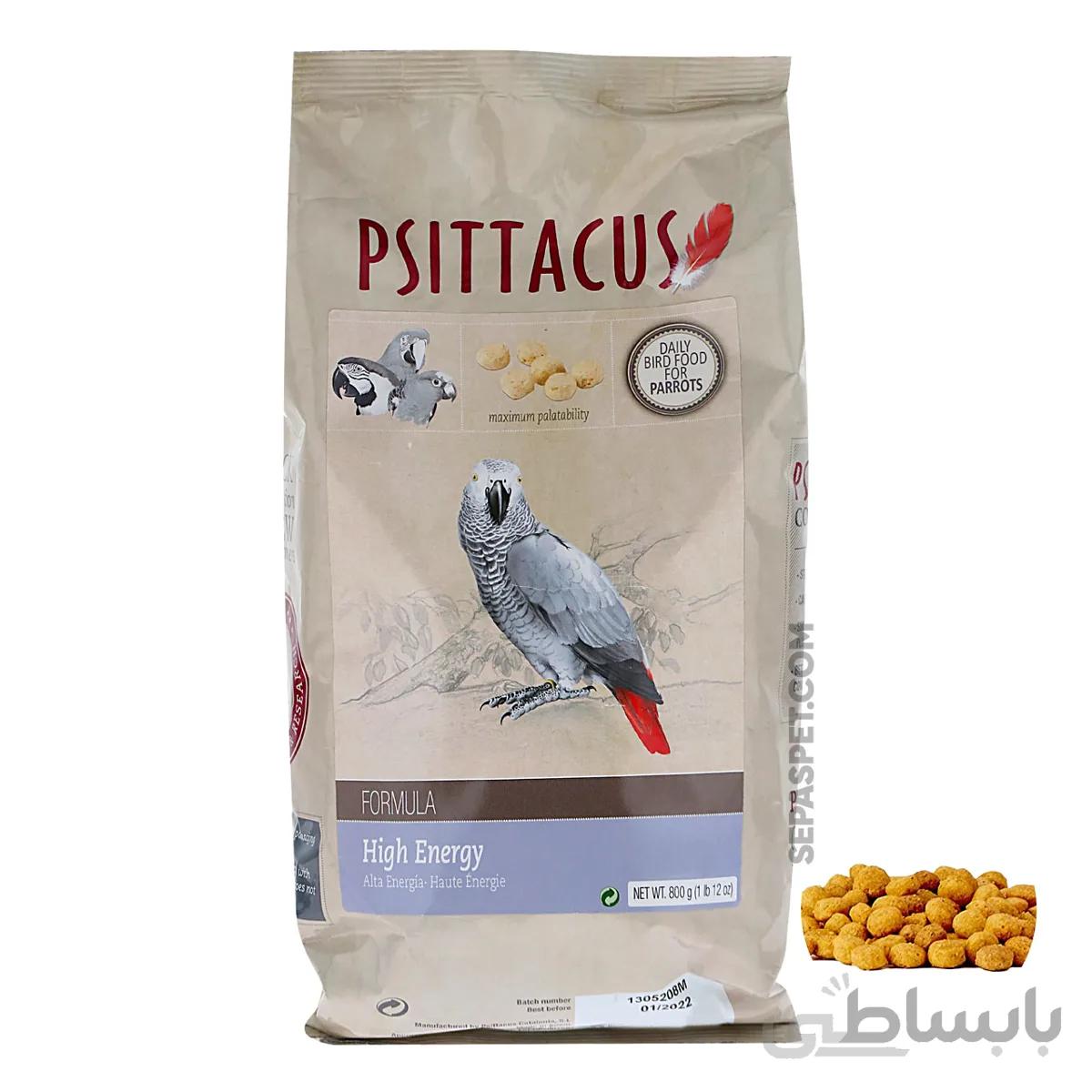 پلت های انرژی سیتاکوس High Energy