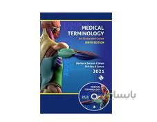 کتاب medical terminology An Illustrated guide 9th 2021 انتشارات حیدری