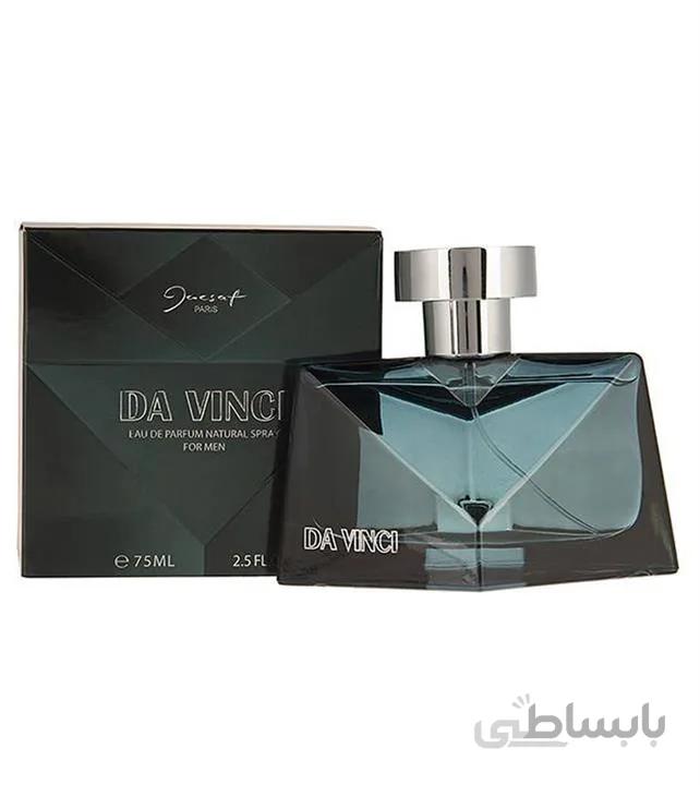 ژک ساف داوینچی 75میل