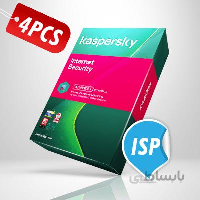 کسپرسکی اینترنت سکوریتی (Isp) 4 کاربر
