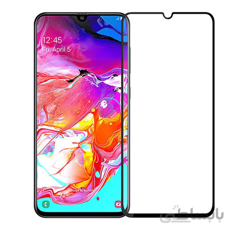 گلس صفحه نمایش شیشه ای سامسونگ Samsung A70