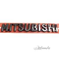 آرم کروم اصلی میتسوبیشی ( Genuine parts ) - ای اس ایکس