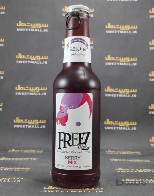 نوشیدنی فریز 275 میل Freez-توت سیاه