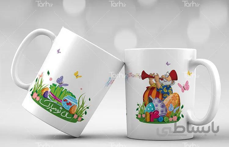 لیوان سرامیکی با طرح عید نوروز کد 449190