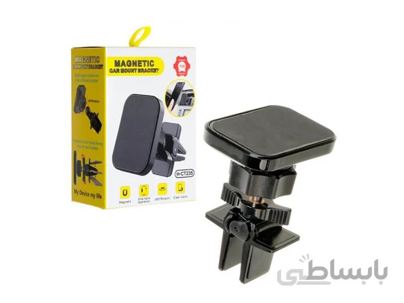 هولدر دریچه کولر مدل H-CT235
