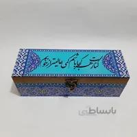 باکس چوبی مستطیل کنارت هر کجا باشم