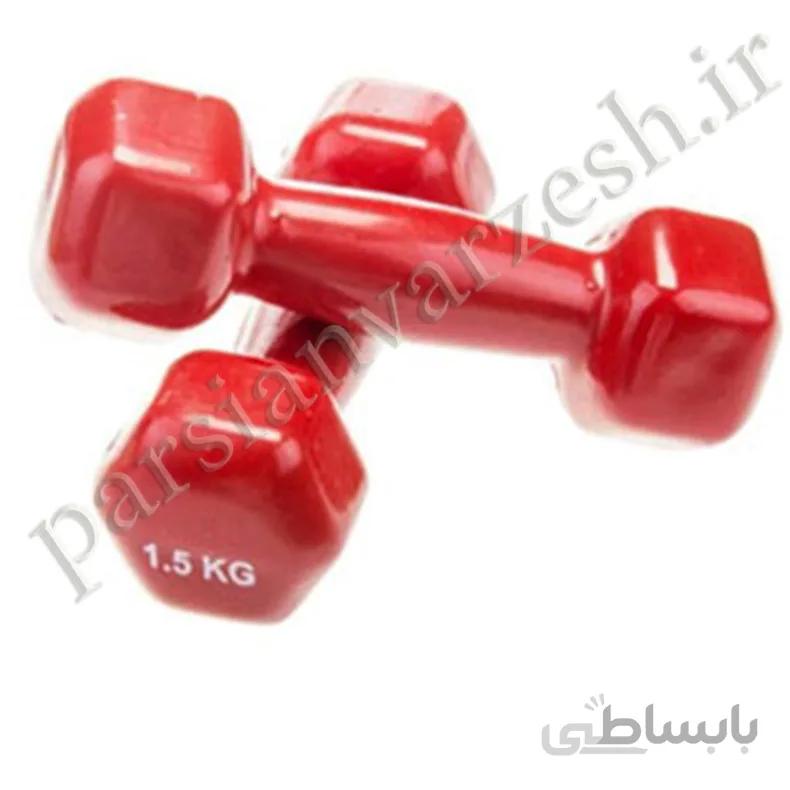 دمبل بانوان 1.5 کیلوگرم