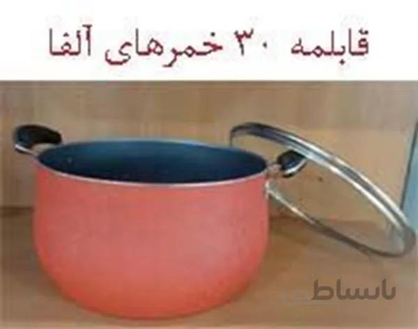 قابلمه تکی 30خمره ای درب پیرکس آلفا