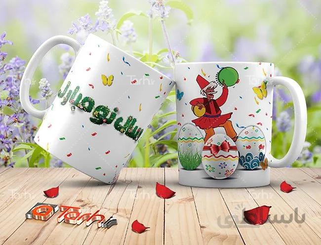 لیوان سرامیکی با طرح عید نوروز کد 449508