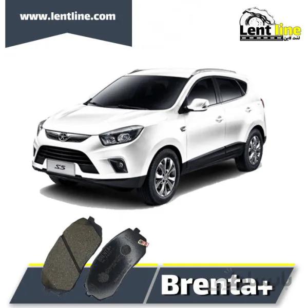 لنت ترمز جلو جک S5 برند Brenta+