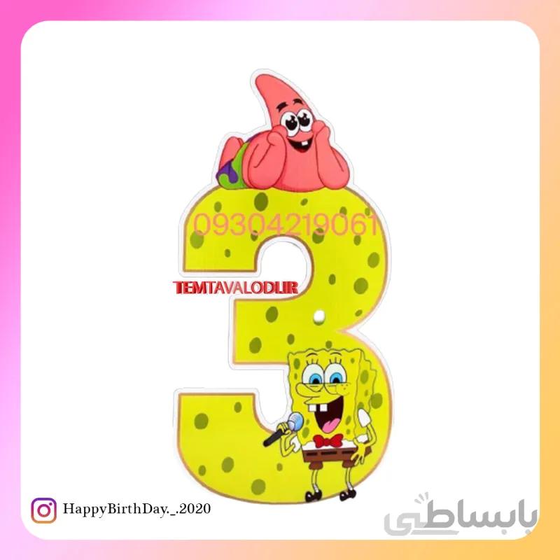 استند باب اسفنجی عددی
