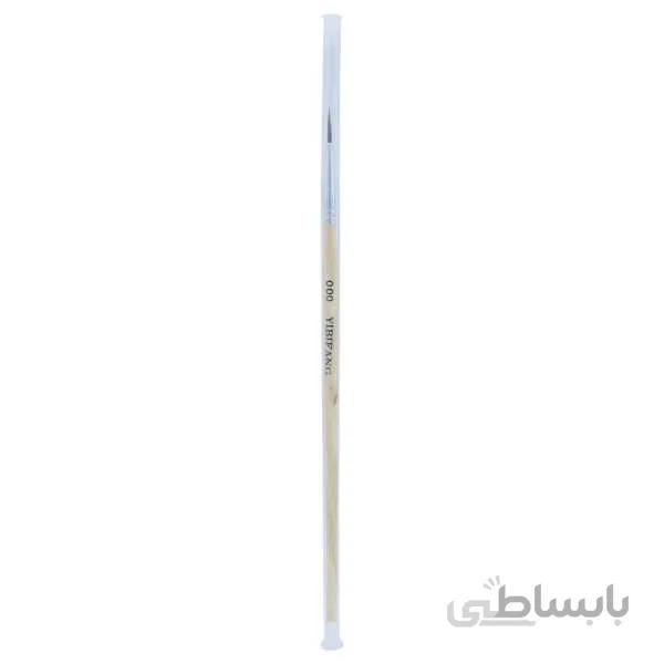 قلم آرایشی یبی فانگ شماره 000