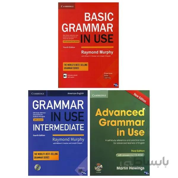 مجموعه سه جلدی گرامر این یوز امریکن Grammar In Use American English