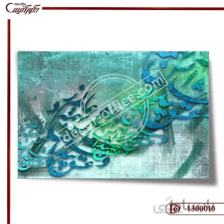 کاغذ دیواری سه بعدی خط 0010 ا 3D wallpaper 0010