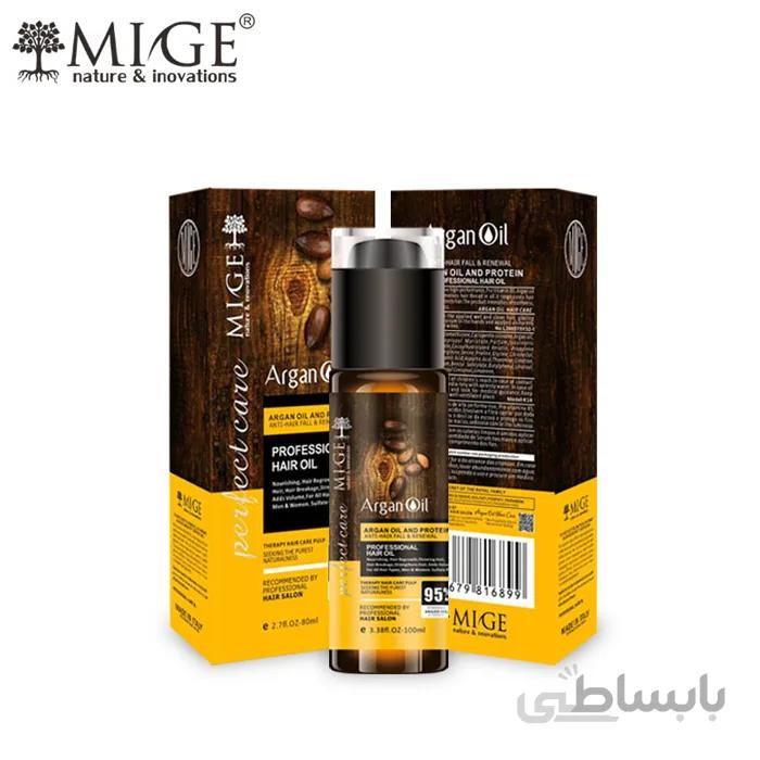 روغن آرگان MIG