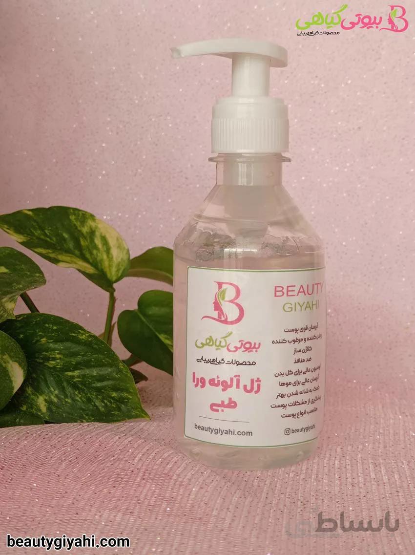 ژل آلوئه ورا طبی