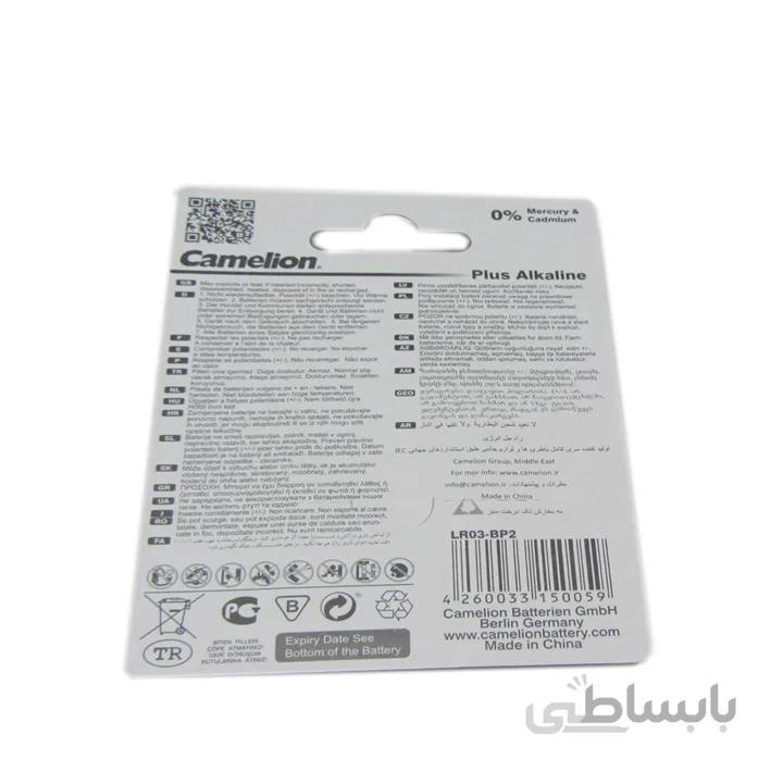 پک 2 تایی باتری نیم قلمی کملیون مدل Plus Alkaline